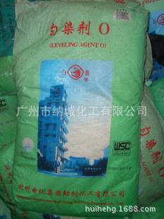 平平加0-25勻染劑 華南地區(qū)經(jīng)銷(xiāo)商與乳化劑的應(yīng)用